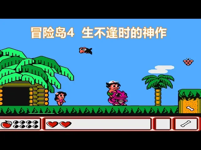 冒险岛四代,神作生不逢时,很多玩家都错过了